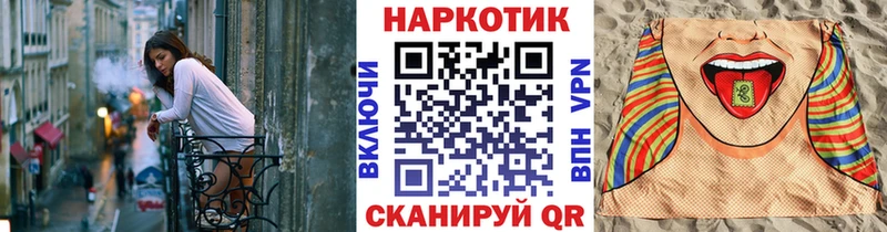 Гашиш Невель