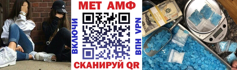 Амфетамин VHQ  Невель 