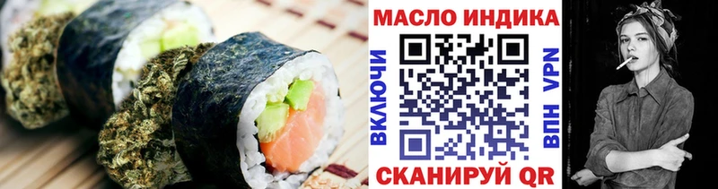 Cannafood марихуана  Невель 