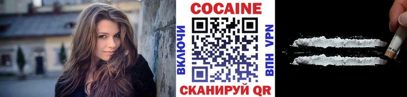 КОКАИН Columbia  цена   Невель 