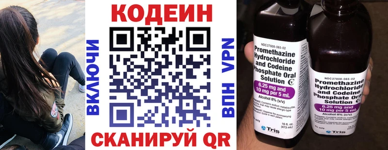blacksprut ONION  Невель  Кодеиновый сироп Lean Purple Drank 