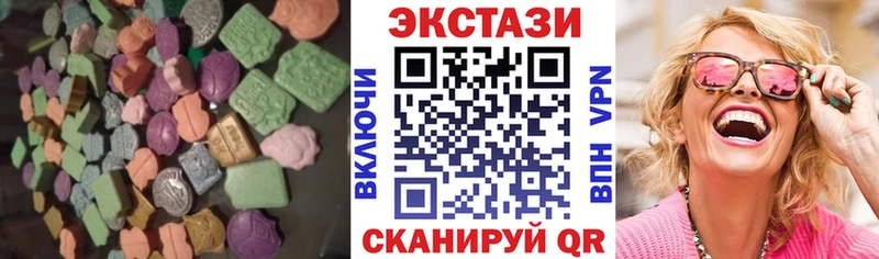 Экстази VHQ  нарко площадка наркотические препараты  Невель  купить наркоту 