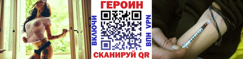 Героин гречка  Невель 