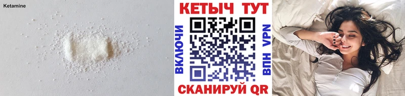 как найти наркотики  Невель  Кетамин ketamine 