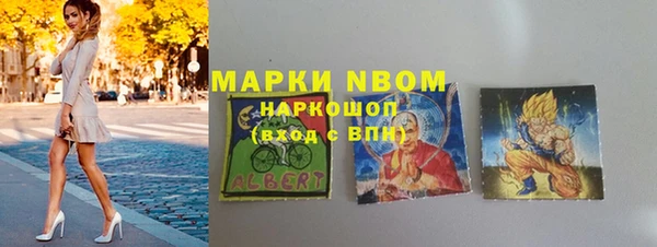 марихуана Горняк