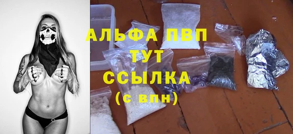 винт Богородск