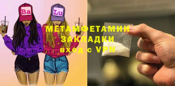 ГАЛЛЮЦИНОГЕННЫЕ ГРИБЫ Богородицк