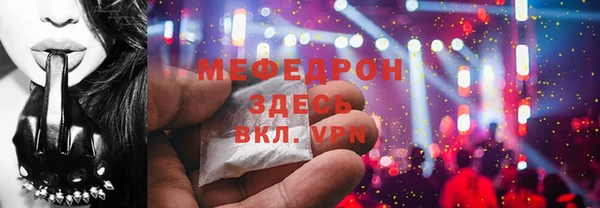 ГАЛЛЮЦИНОГЕННЫЕ ГРИБЫ Богородицк