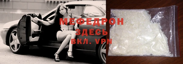 винт Богородск