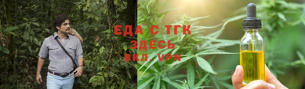 винт Богородск