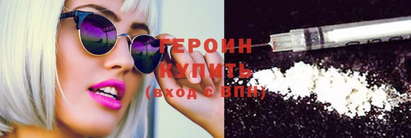 ГАЛЛЮЦИНОГЕННЫЕ ГРИБЫ Богородицк