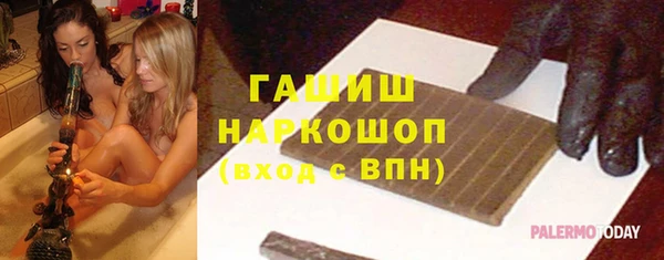 винт Богородск