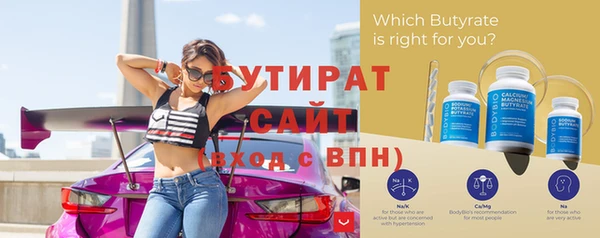 гашик Богданович