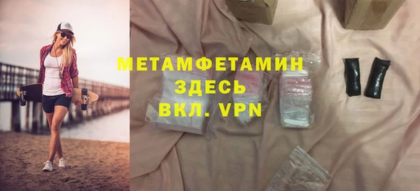 дурь Волоколамск