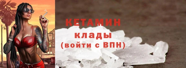 ГАЛЛЮЦИНОГЕННЫЕ ГРИБЫ Богородицк