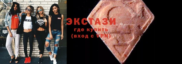 амфетамин Беломорск