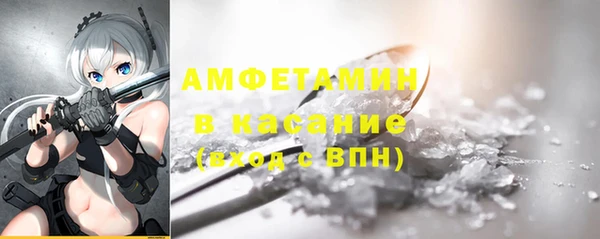 ГАЛЛЮЦИНОГЕННЫЕ ГРИБЫ Богородицк