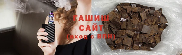 стафф Заполярный