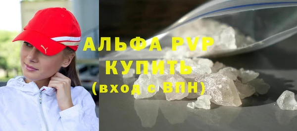 винт Богородск