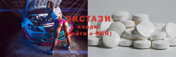 ГАЛЛЮЦИНОГЕННЫЕ ГРИБЫ Богородицк