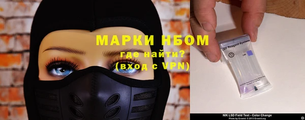 винт Богородск