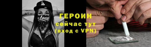 ГАЛЛЮЦИНОГЕННЫЕ ГРИБЫ Богородицк