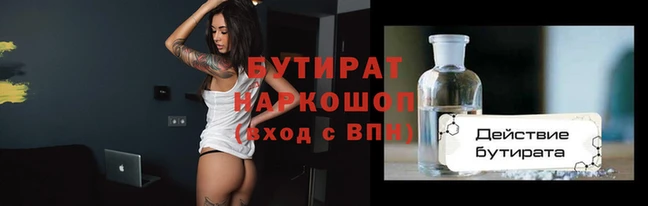 ГАЛЛЮЦИНОГЕННЫЕ ГРИБЫ Богородицк