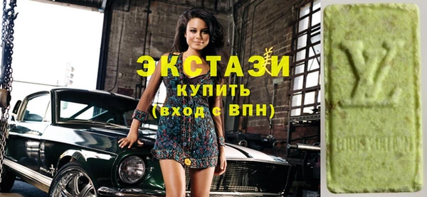тгк Володарск