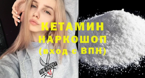 кокаин перу Ельня