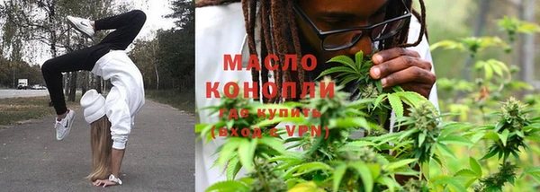 ГАЛЛЮЦИНОГЕННЫЕ ГРИБЫ Богородицк