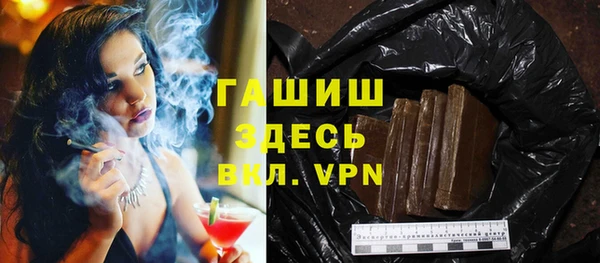 соль курить ск Горно-Алтайск