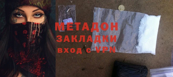 ГАЛЛЮЦИНОГЕННЫЕ ГРИБЫ Богородицк