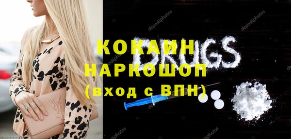 винт Богородск