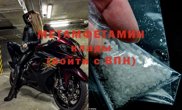 ГАЛЛЮЦИНОГЕННЫЕ ГРИБЫ Богородицк