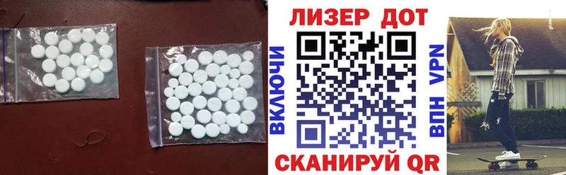LSD-25 экстази ecstasy  цена   Невель 