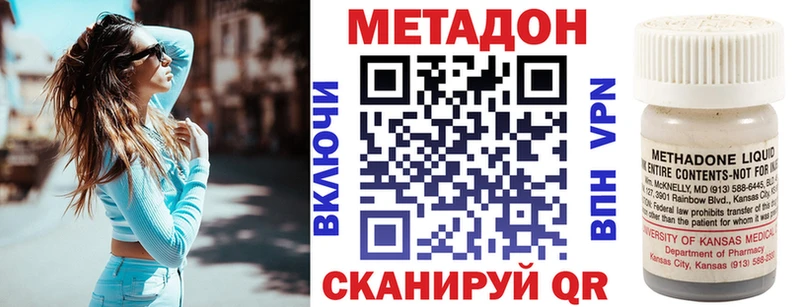 гидра рабочий сайт  Невель  Метадон белоснежный 
