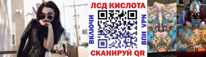 Наркотические марки 1,5мг KRAKEN ссылка Невель где найти наркотики