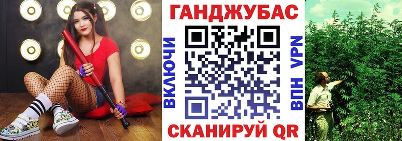 купить наркотики цена  blacksprut как зайти  Бошки марихуана конопля  Невель 